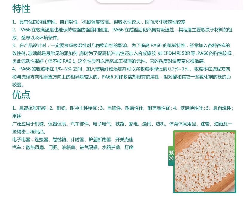 一般性能LLDPE?LLGF-120B、再生料顆粒機